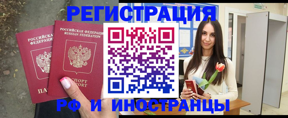 пропишу в квартире в Льгове