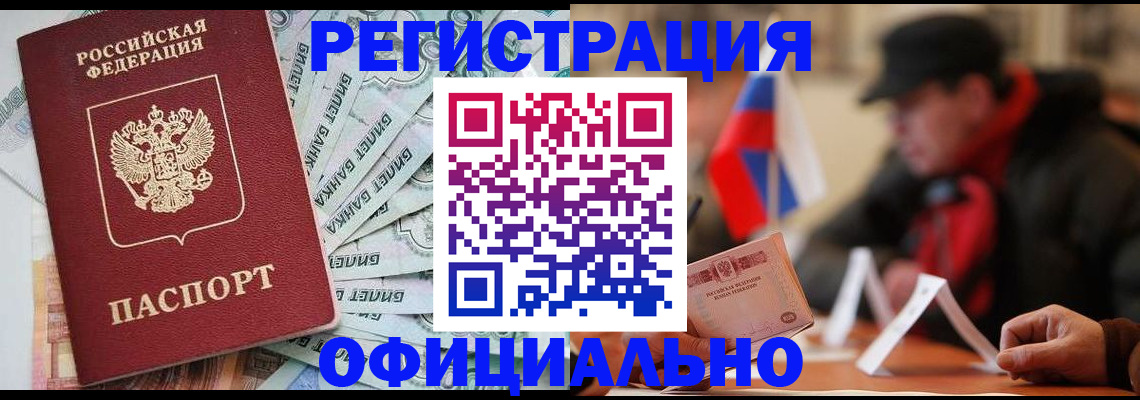 найти адрес прописки в Льгове
